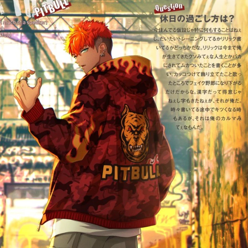 土佐 凌牙 私服 上着 · narikiri