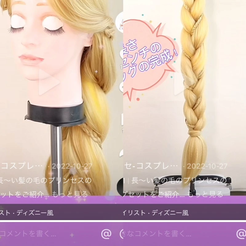 即購入⭕️ ラプンツェル ウィッグ グリイメージ ラプンツェル ウィッグ コスプレ プリンセス 付け毛 金髪 ロング