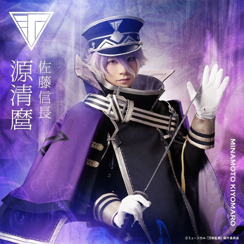 刀剣乱舞 源清麿 · narikiri