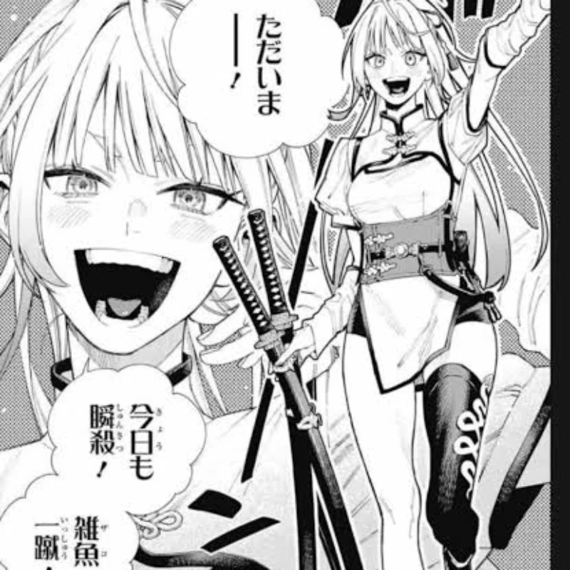 極楽街 ネイ 中国限定 缶バッジ 20個 極楽街 中国特装版 |