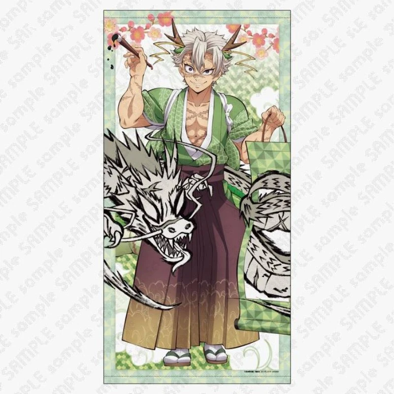 鬼滅の刃 不死川実弥 2024年辰年イラスト衣装 · narikiri