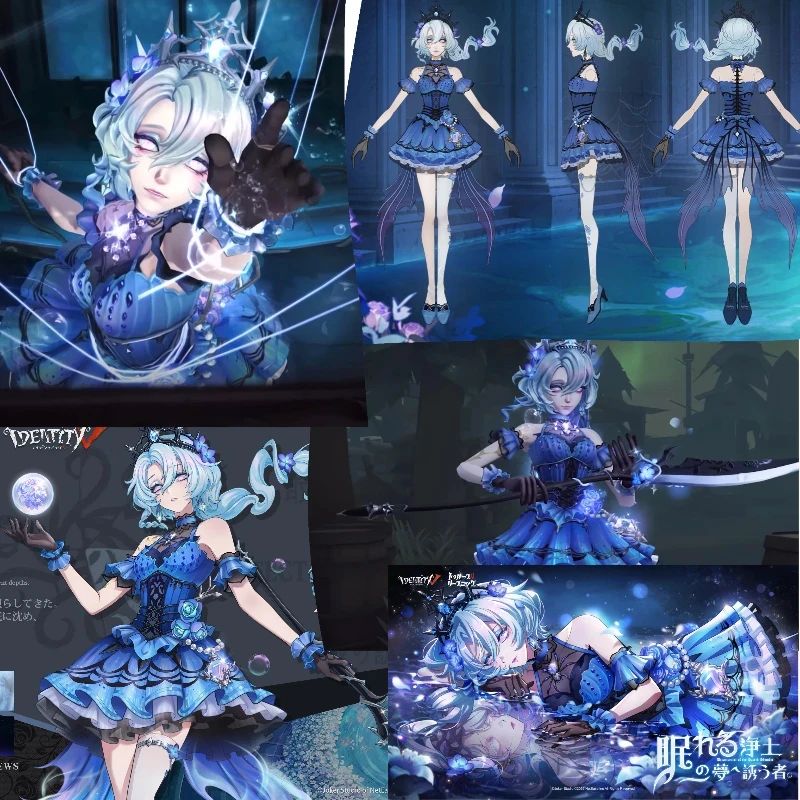 第五人格/漁師グレイス 夢の導き手 · narikiri