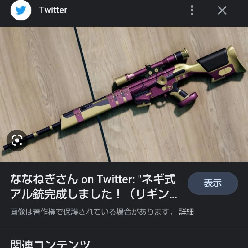 陸八魔アル 銃＆角 · narikiri