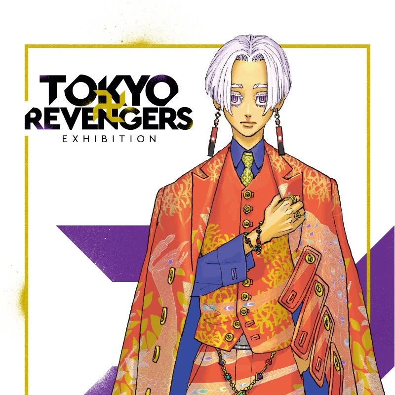 東京リベンジャーズ 黒川イザナ 公式特攻服 Mサイズ 未着用品