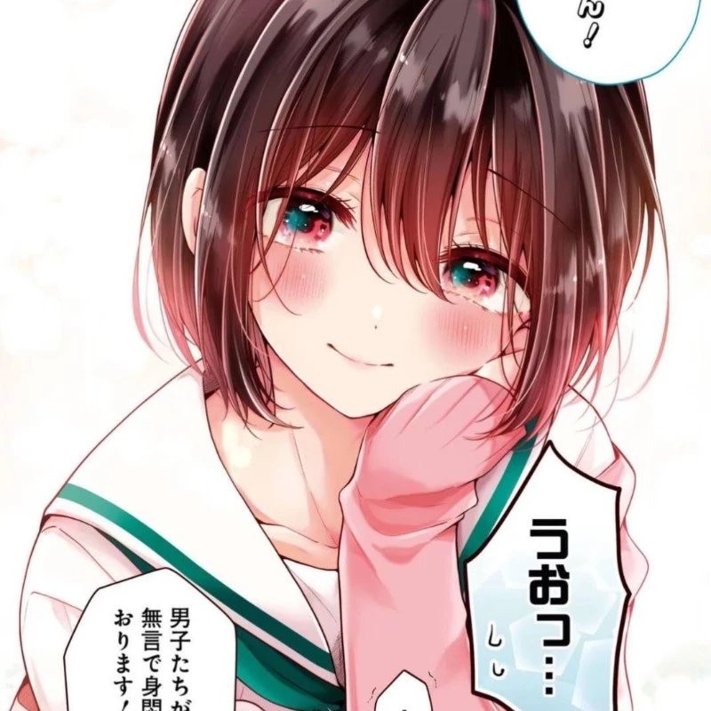 恋する乙女(おとめ)の作り方 日浦美果 · narikiri 恋する乙女(おとめ)の作り方 日浦美果 · narikiri