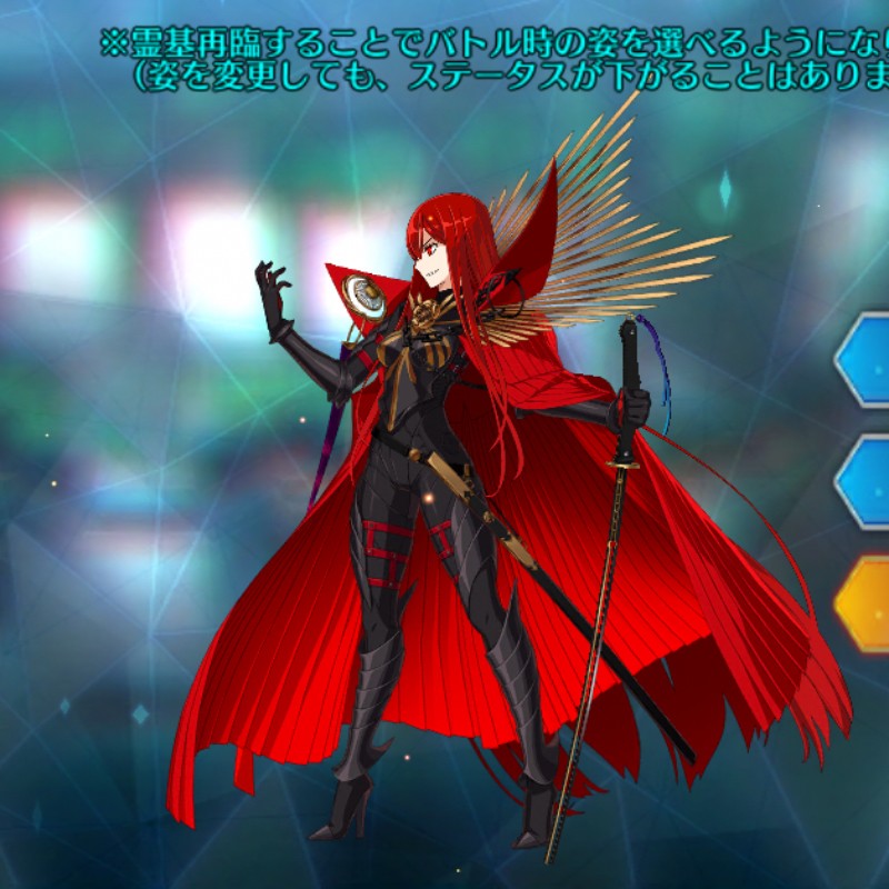 fgo 魔王信長 第三臨 魔王剣 · narikiri