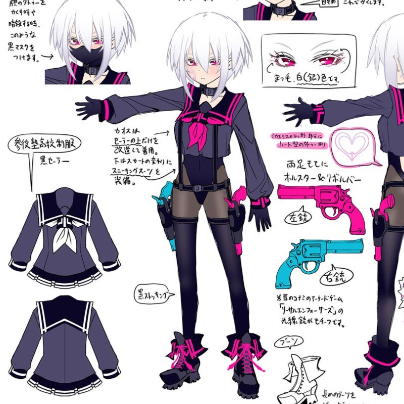 麻雀ファイトガール イッシキ・カオス · narikiri