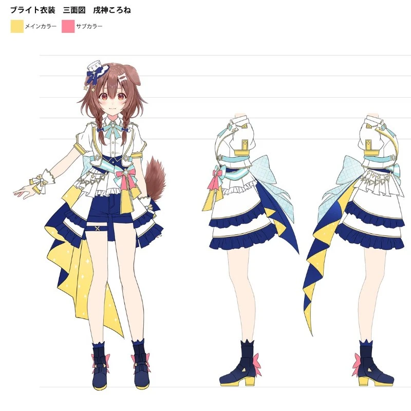 ホロライブ 戌神ころね ブライト衣装 · narikiri
