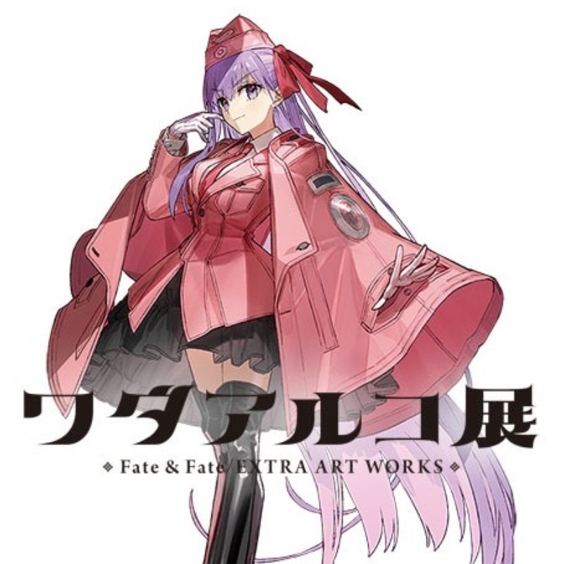 fgo/BB(ワダアルコ展衣装) · narikiri