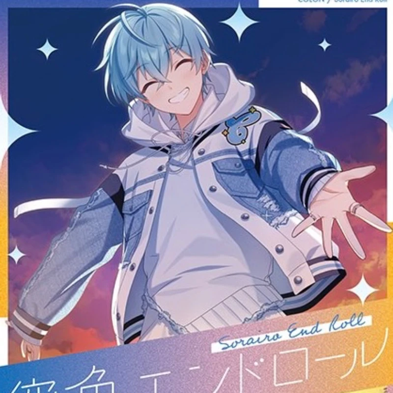 ころんくん · narikiri