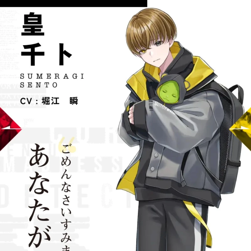 ハンドレッドノート NightOwl 皇千ト · narikiri