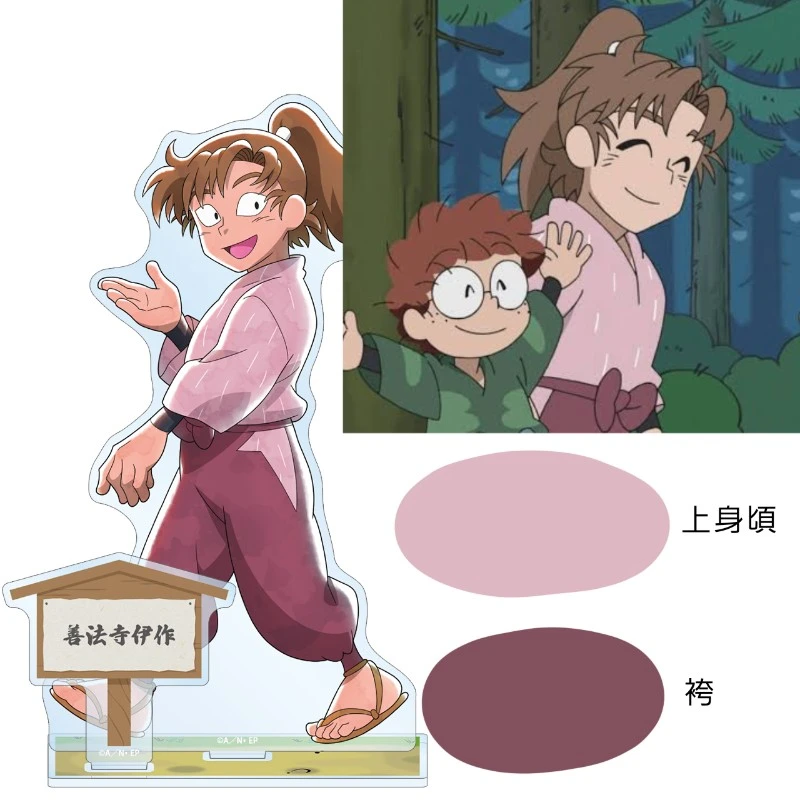 忍たま乱太郎　善法寺伊作　私服 善法寺伊作(私服)】忍たま乱太郎 スナップマイドの通販 by