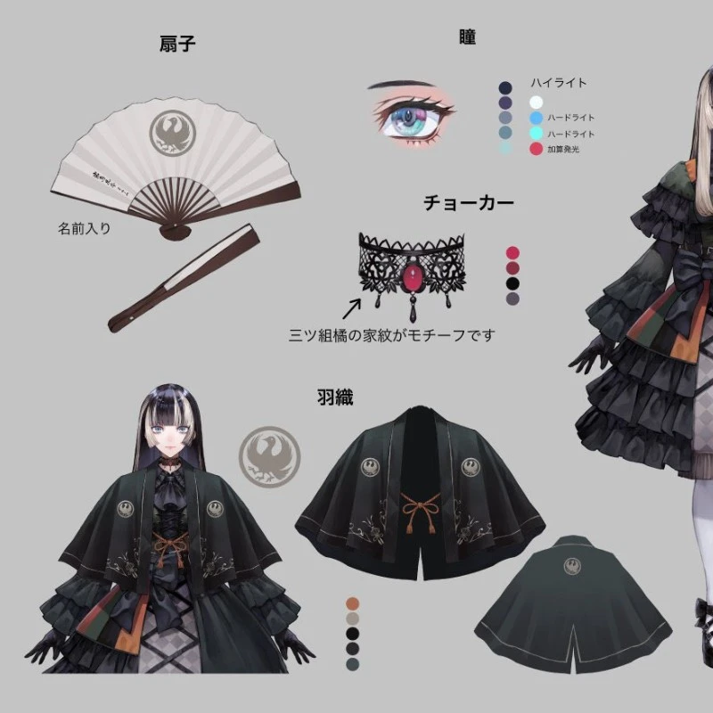 ホロライブ 儒烏亭らでん · narikiri