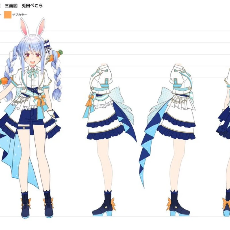 ホロライブ3期生 兎田ぺこら ブライト衣装 コスプレ ホロライブ 兎田ぺこら ブライト コスプレ 衣装 - メルカリ