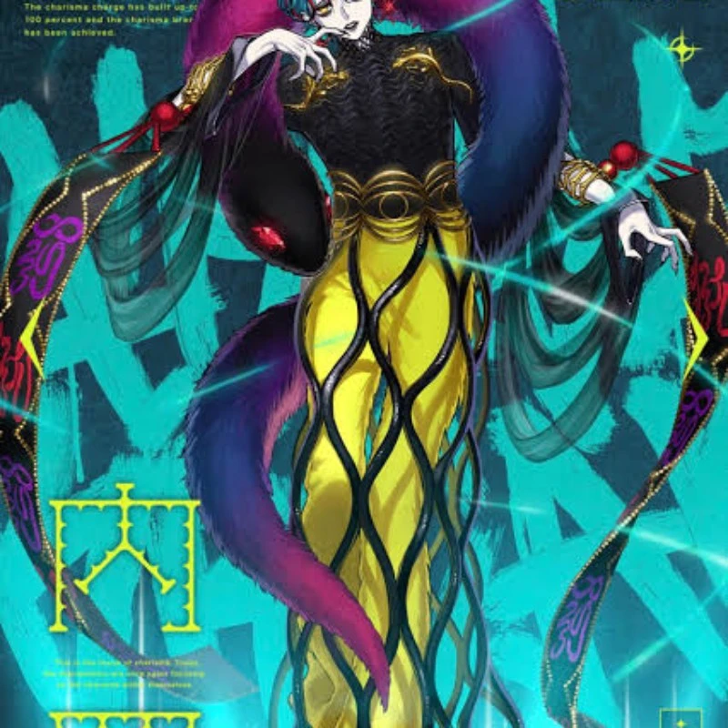 カリスマ 湊大瀬 ヘルブレイク 衣装 · narikiri