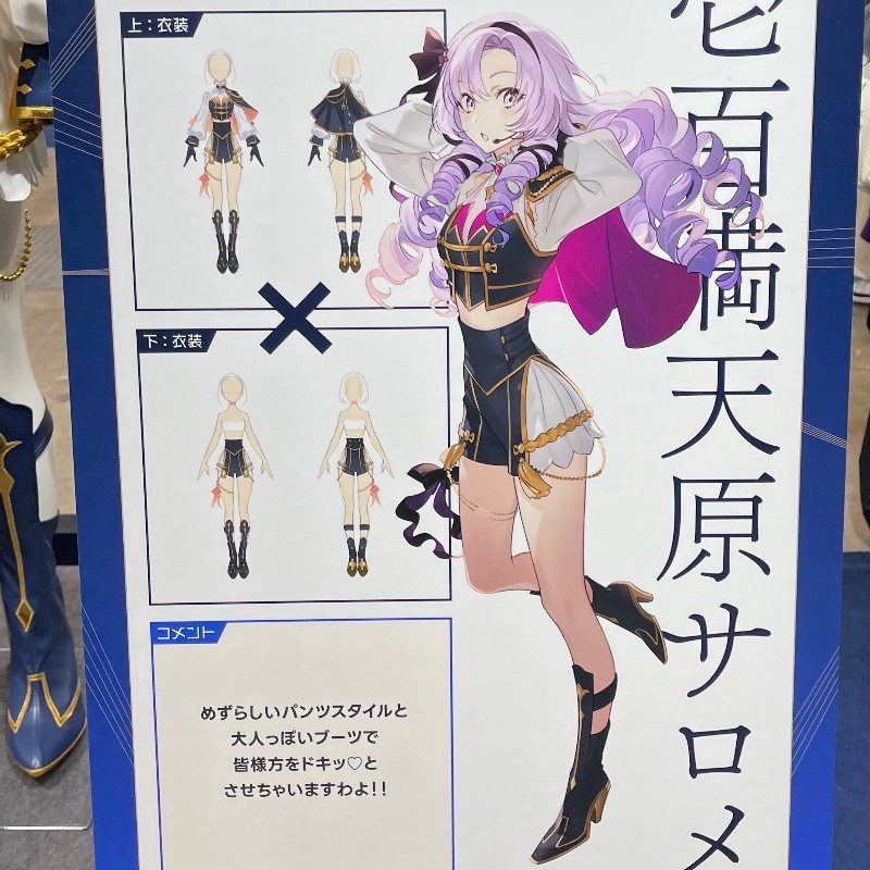 にじさんじ 壱百満天原サロメ 共通衣装 · narikiri