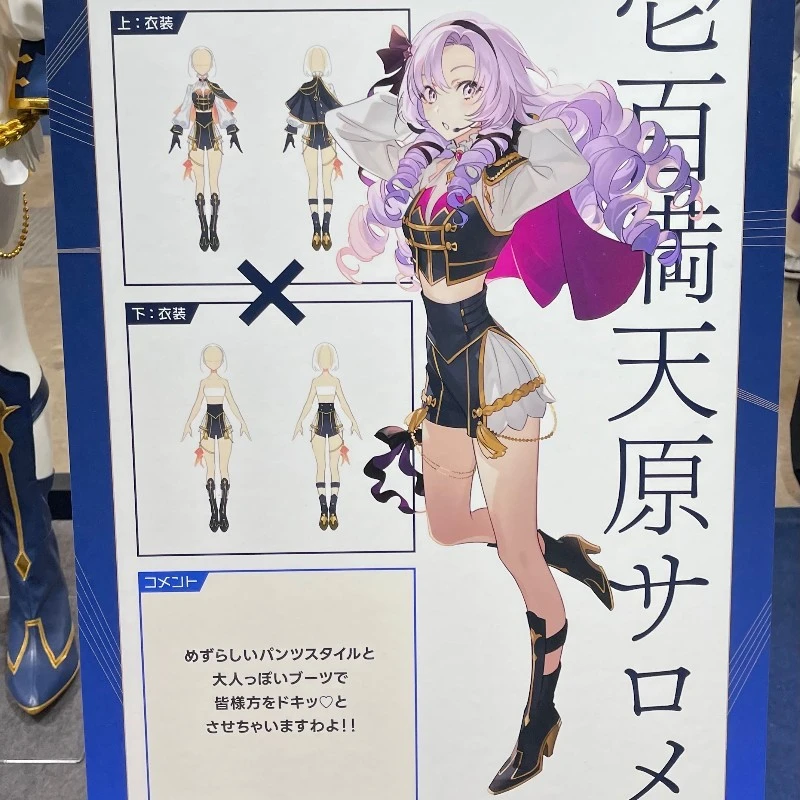 ゆ*ち様 にじさんじ　壱百満天原サロメ　共通衣装 ゆ*ち様 にじさんじ 壱百満天原サロメ 共通衣装 - メルカリ