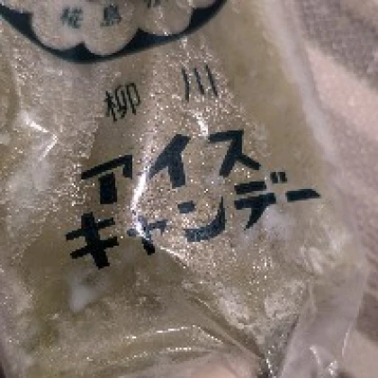 ぴ
