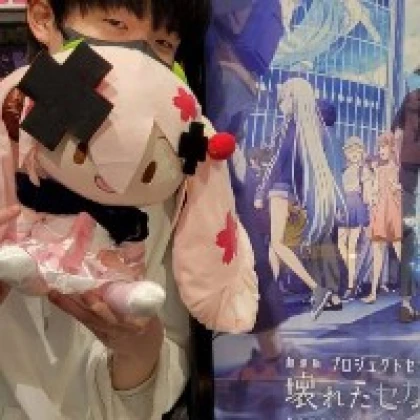 竹村 奏輝