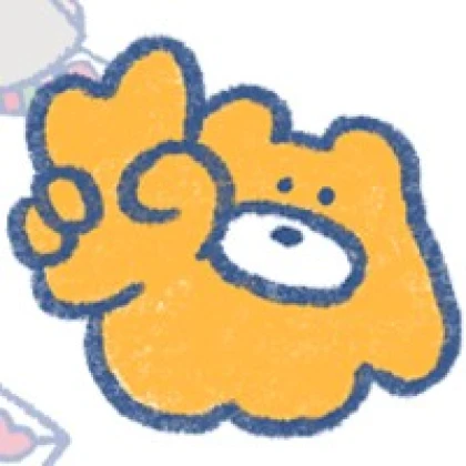 えるた