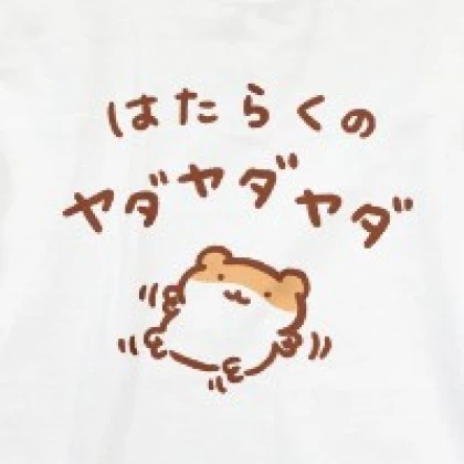 イカ