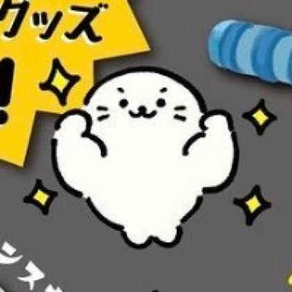 ぱぴこ