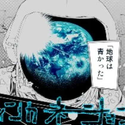 庭師