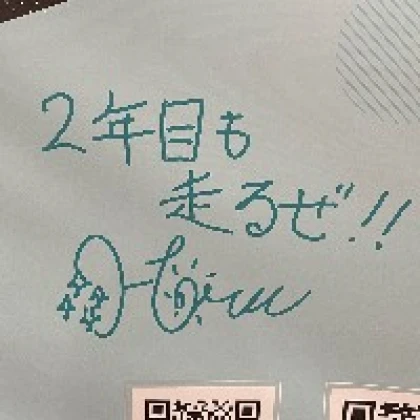 よる