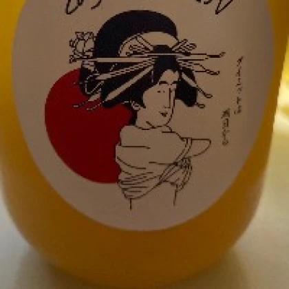 のん
