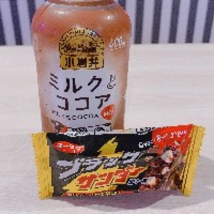 のん
