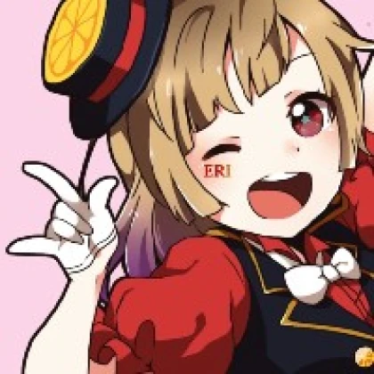 えりりん
