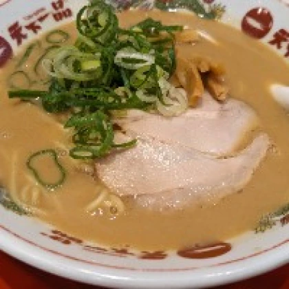 えん