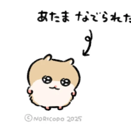まろり
