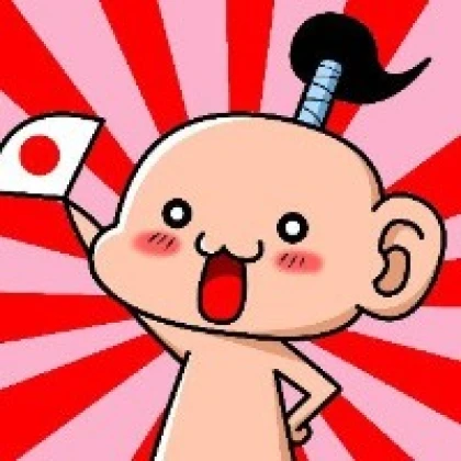大塚洋一