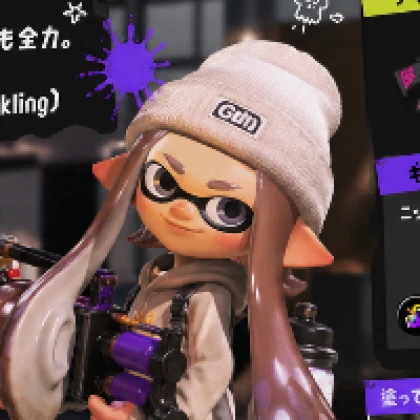 ありゅ。