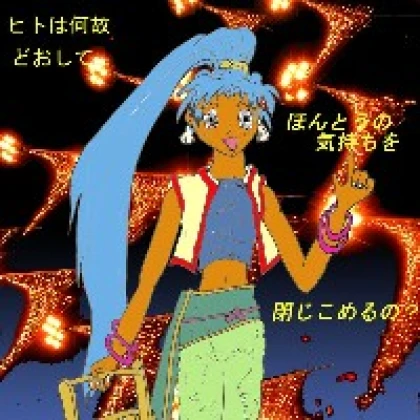 彩國プロジェクト