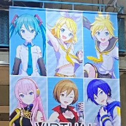 いつみ