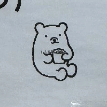 うちゃ