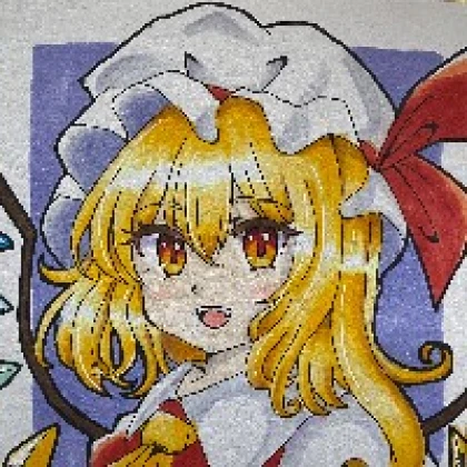 あどこ