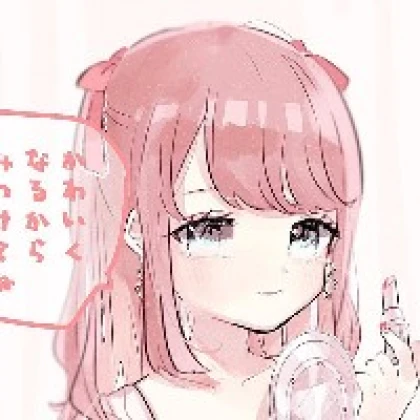なちゃん