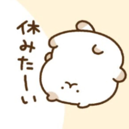 紗音