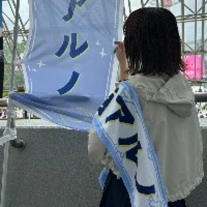 ひとみ