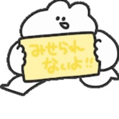 う