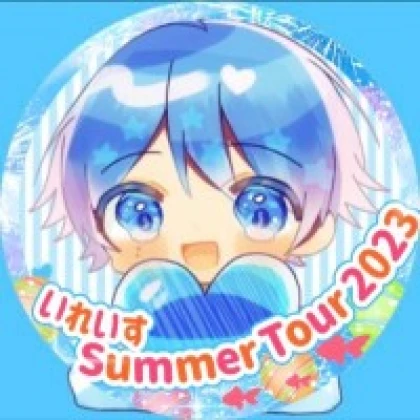 はるか