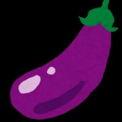 なす