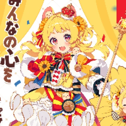 YUKI