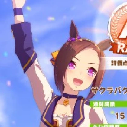 舞