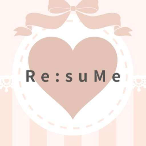 【Re:suMe】リジューム