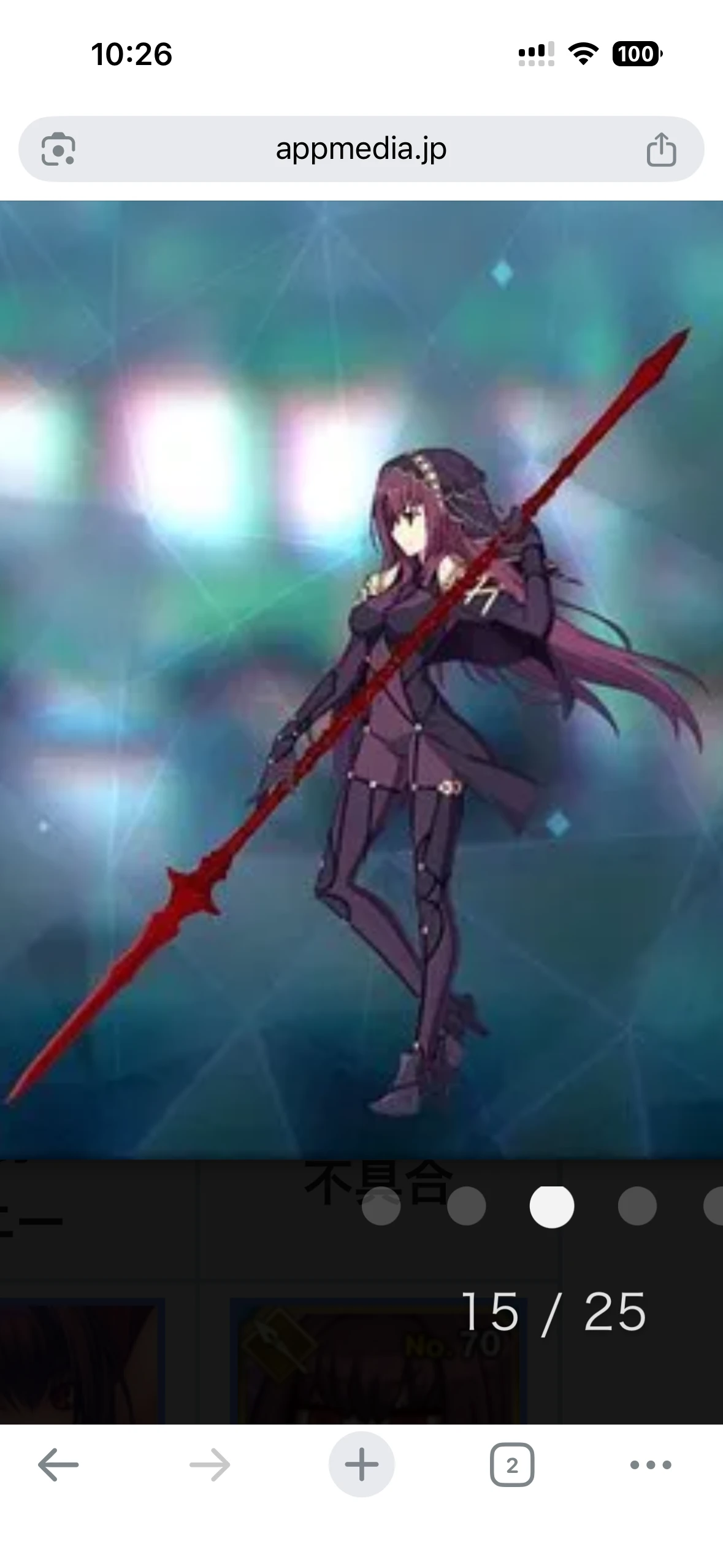 Fate/GrandOrder  スカサハ第三再臨衣装 補足画像 2
