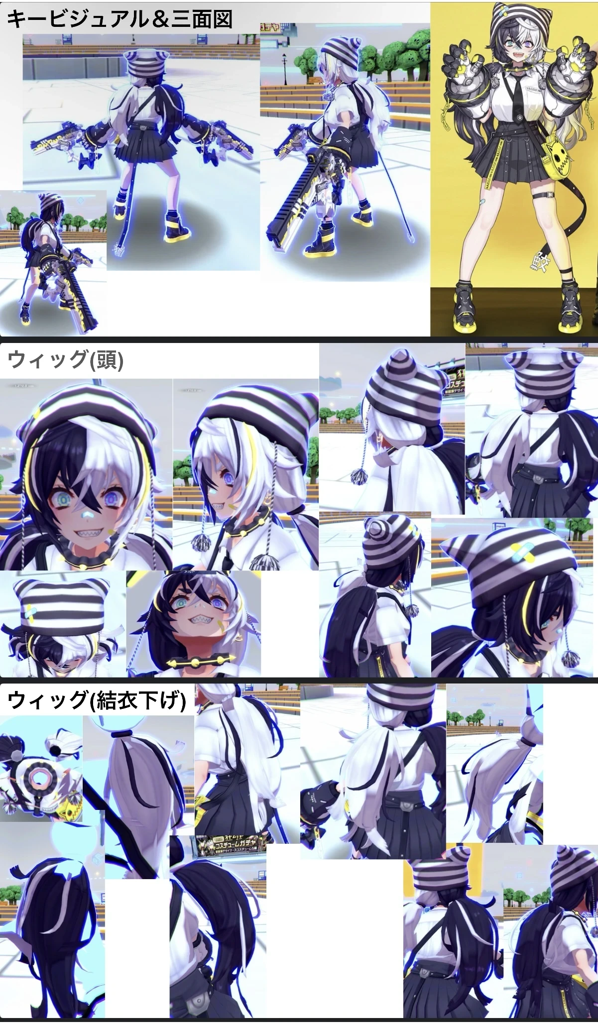 UR 補足画像 1